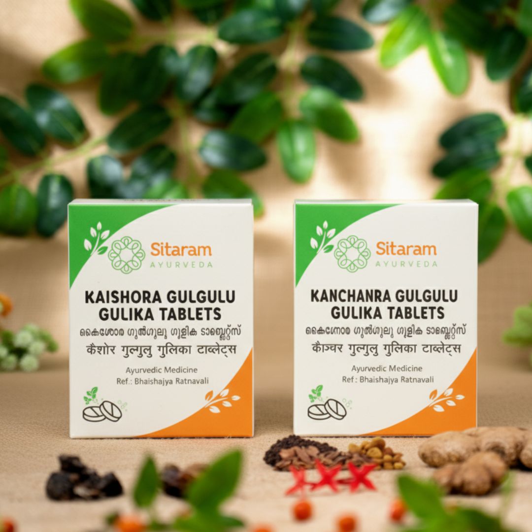 Sitaram Ayurveda Formulacije Guggulu collection