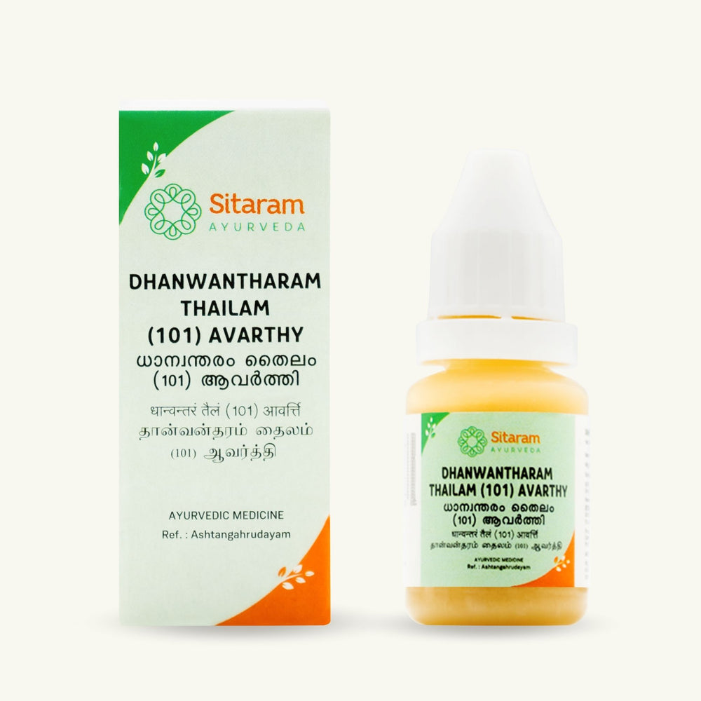Sitaram Ayurveda, Dhanwantharam 101 Avarthy, preparation ayurvedique classique