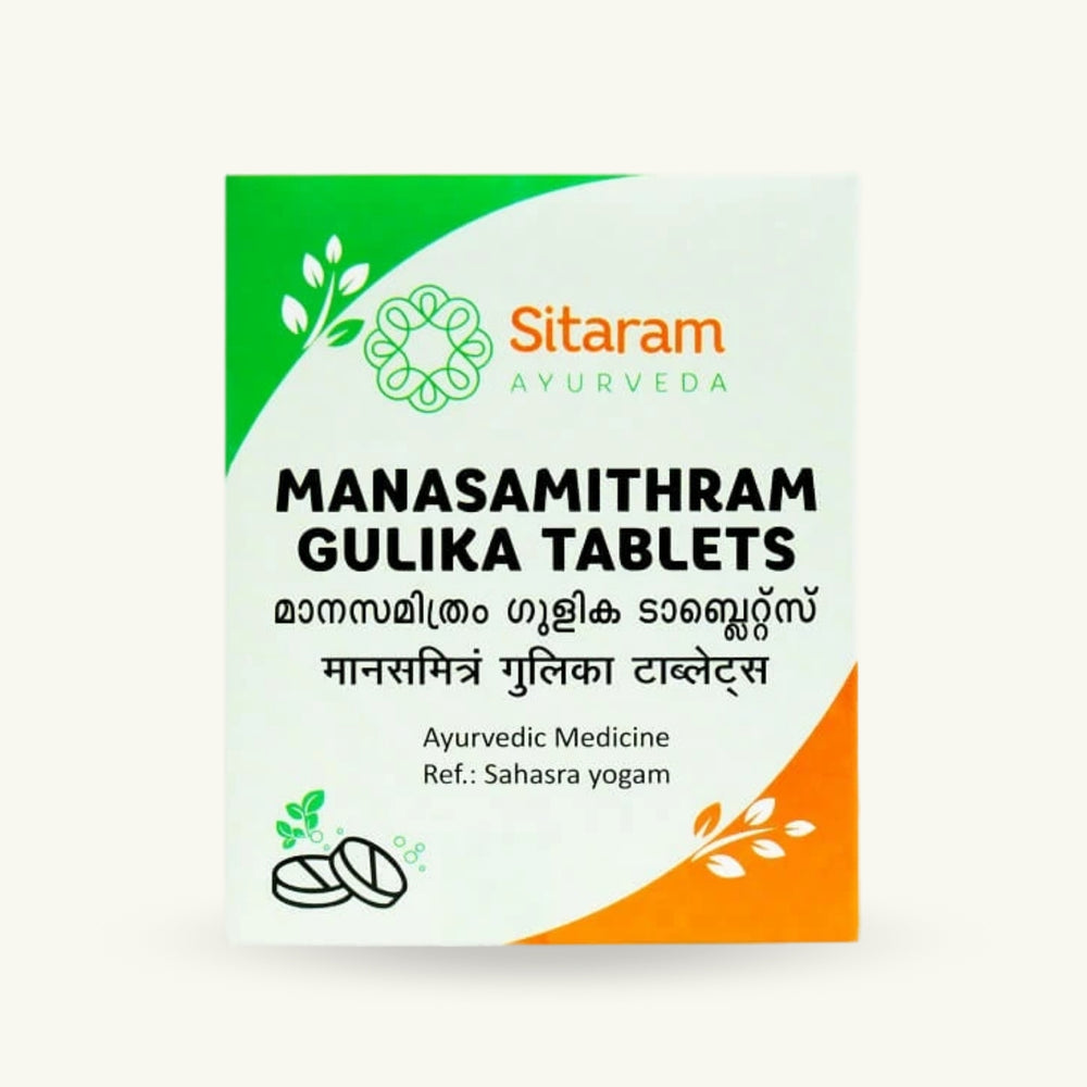 Sitaram Ayurveda, Manasamithram Gulika comprimés, 60 comprimés, complement ayurvedique