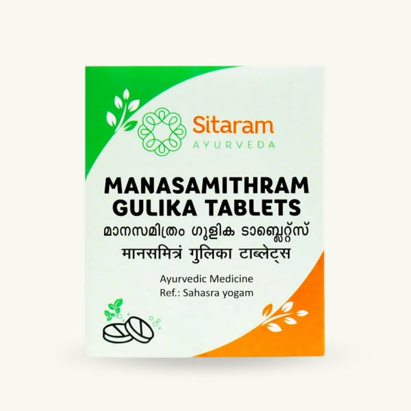 Sitaram Ayurveda, Manasamithram Gulika Tablets, 60 tablets, Ayurvedic supplement