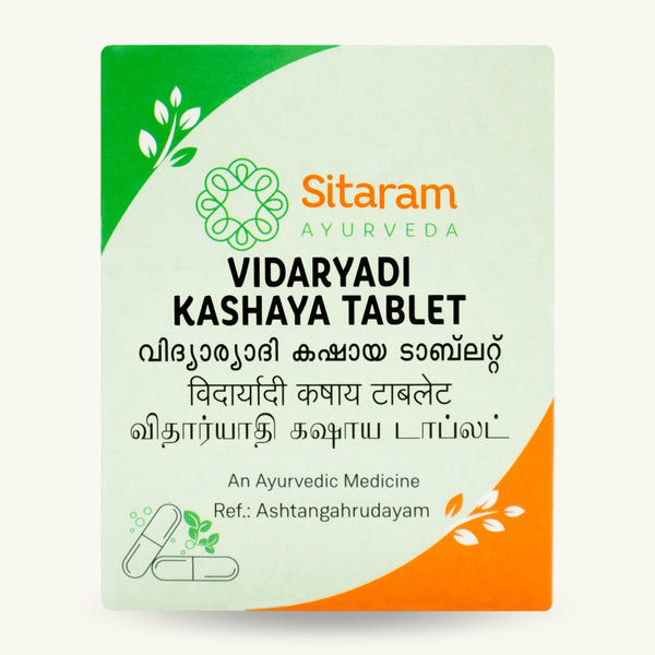 Sitaram Ayurveda, Vidaryadi Kashayam comprimidos, 50 comprimidos, suplemento ayurvedico